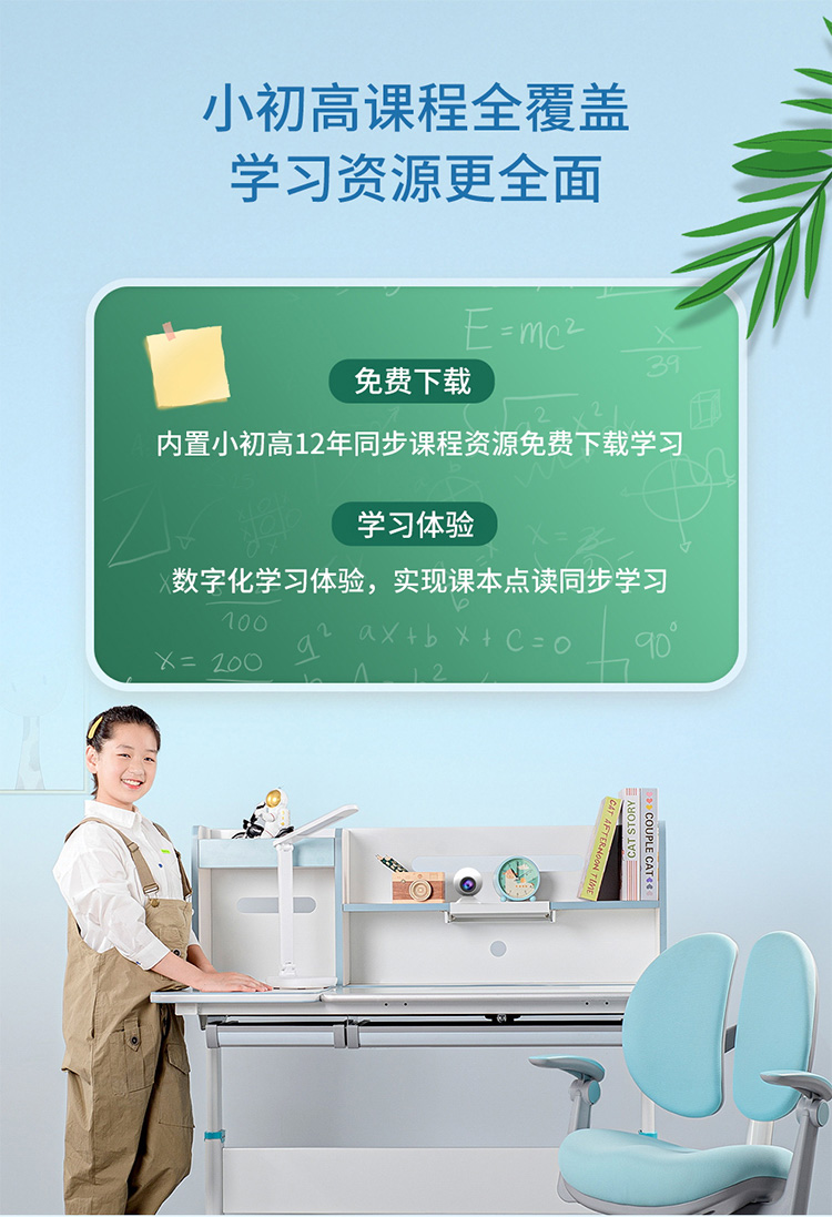 学习桌详情1-分段5-压缩.jpg