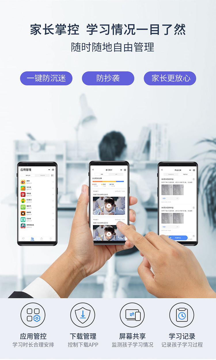 学习桌详情1-分段7-压缩.jpg