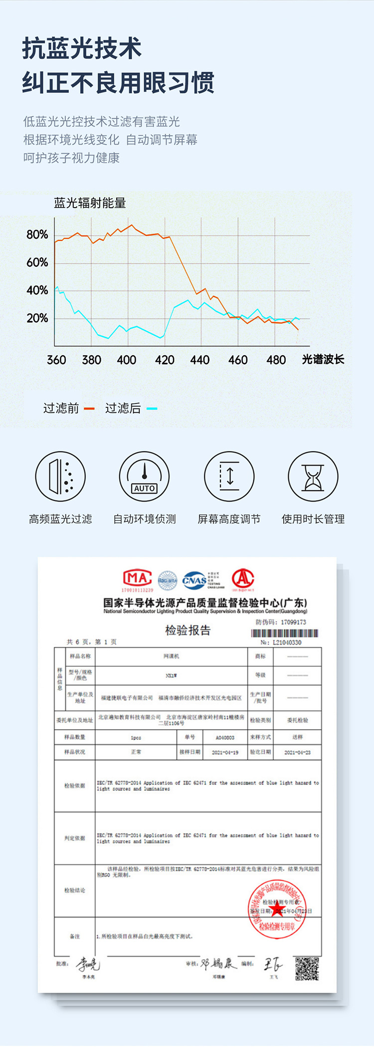 学习桌详情1-分段9-压缩.jpg