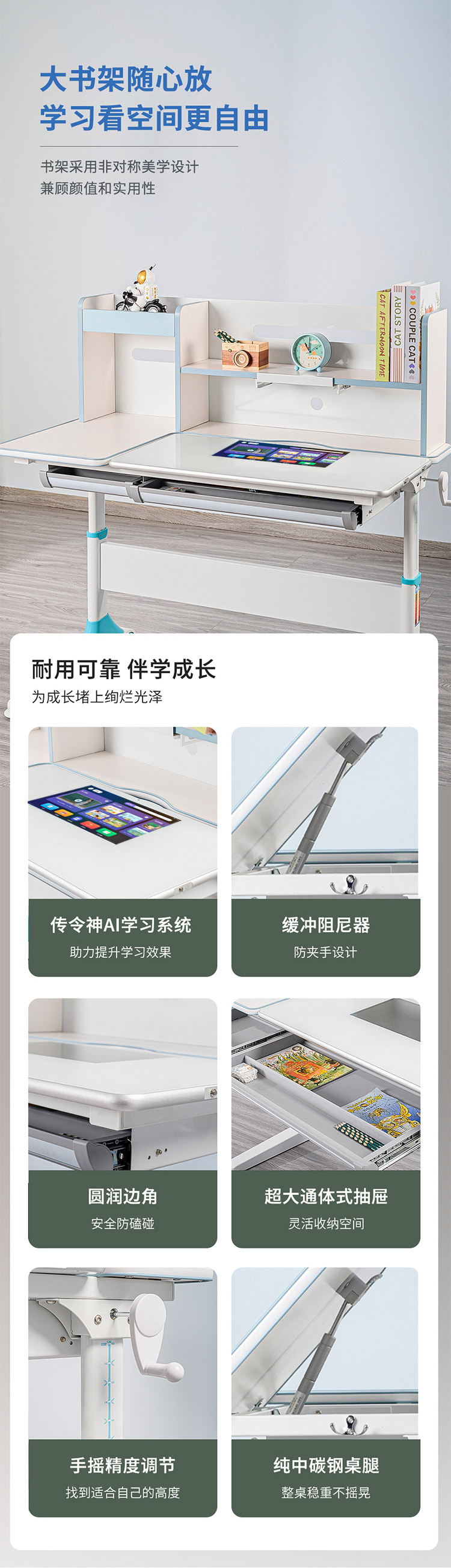 学习桌详情1-分段13-压缩.jpg