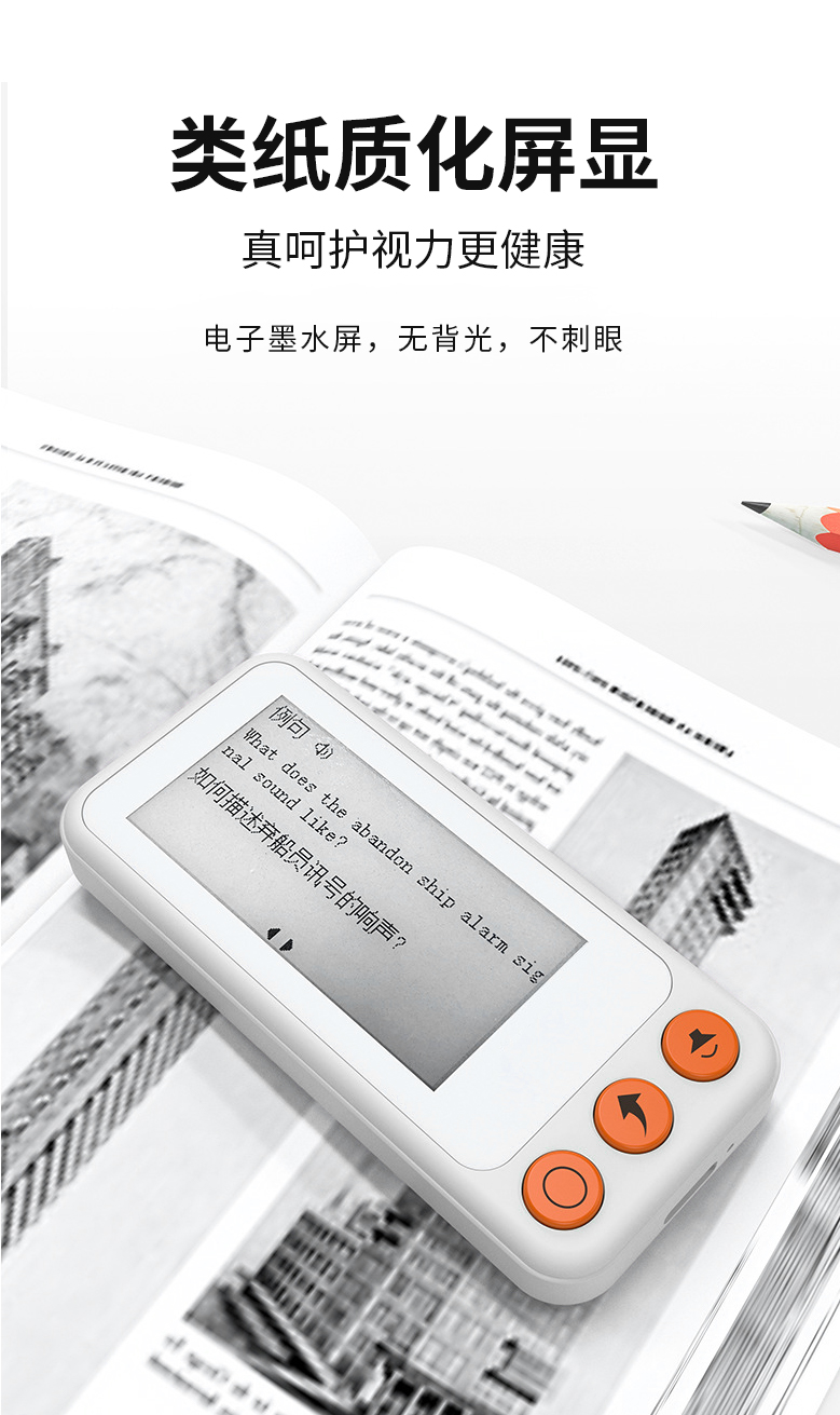 12类纸质化屏显.jpg