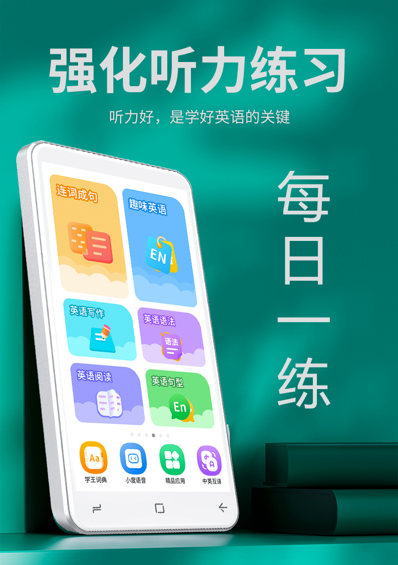 每日一练.jpg