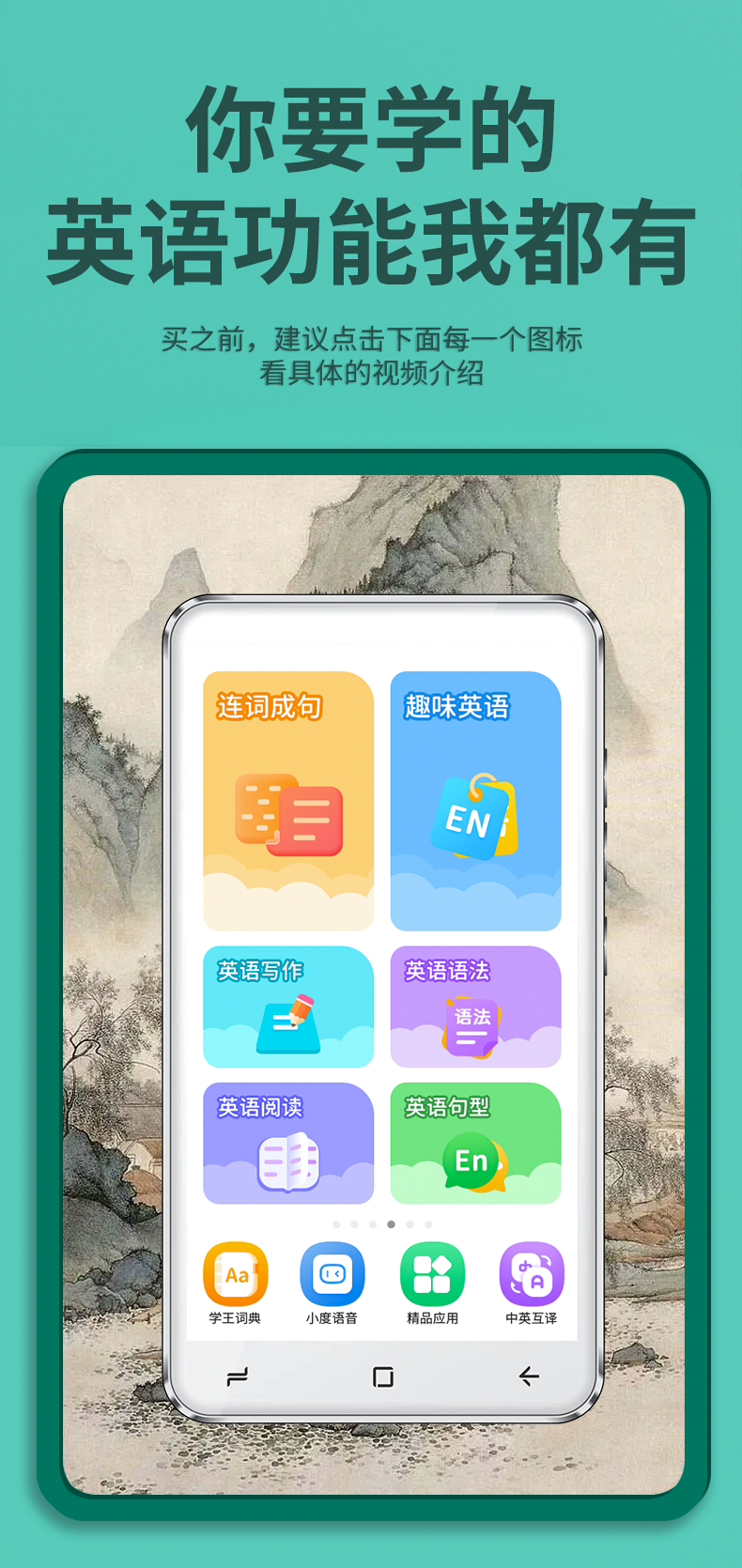 Y19-原图_10.png